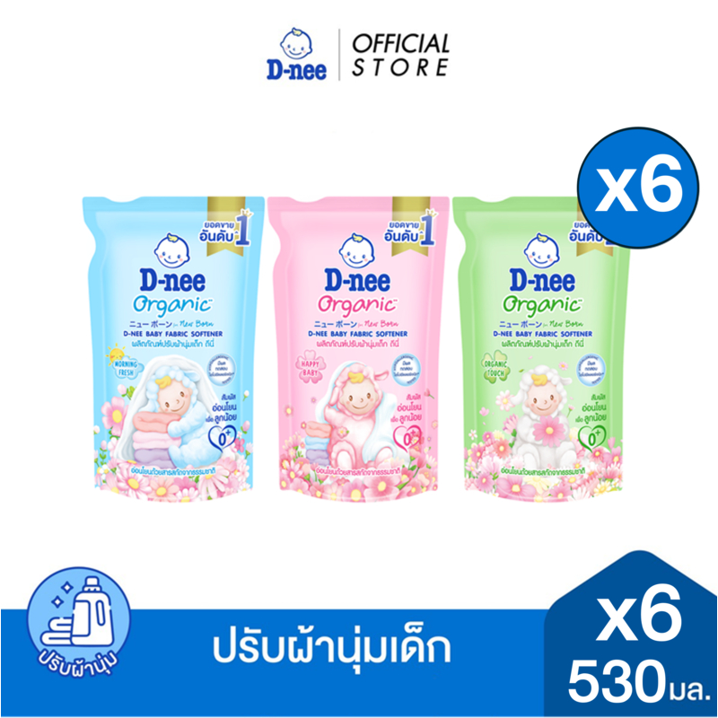 [แพ็ค6] D-Nee ดีนี่ ผลิตภัณฑ์ปรับผ้านุ่มเด็ก 530 มล. (เลือกกลิ่นได้)