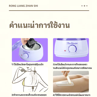 เม็ดแว็กซ์กำจัดขน 100g / 400g สำหรับผู้หญิงและผู้ชาย แว็กซ์ร้อนใช้เองที่บ้าน ผิวเรียบเนียน ไม่ระคาย