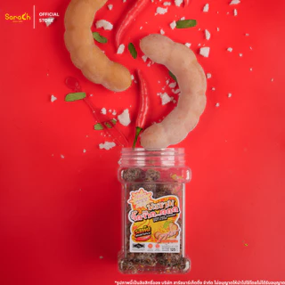 มะขามจี๊ดจ๊าด รสเผ็ด 125g - มะขามจี๊ดจ๊าด มะขามคลุก มะขามสารัช มะขาม แซ่บ จี๊ดจ๊าด