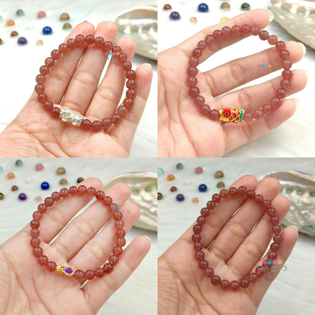 “พราว” สร้อยข้อมือ หินสตรอเบอร์รี่ ควอตซ์ (Strawberry Quartz)❤️❤️ ขนาดหิน  6 มิล ทุกแบบ รวมกันอยู่ตรงนี้ค่ะ 😲