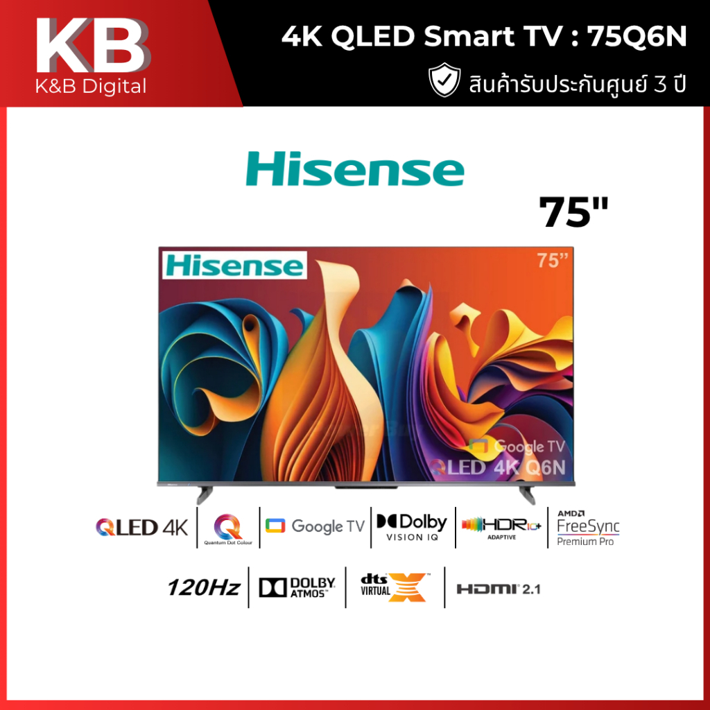 HISENSE TV QLED 75 นิ้ว HISENSE (4K, GOOGLE TV) รุ่น 75Q6N