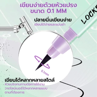 [SET Eyeliner 2 ชิ้น] DAZZLE ME Lock & Wing! Hyper Slim - Hyper Stay Eyeliner อายไลน์เนอร์เส้นคมชัดเขียนง่าย ติดทนนาน