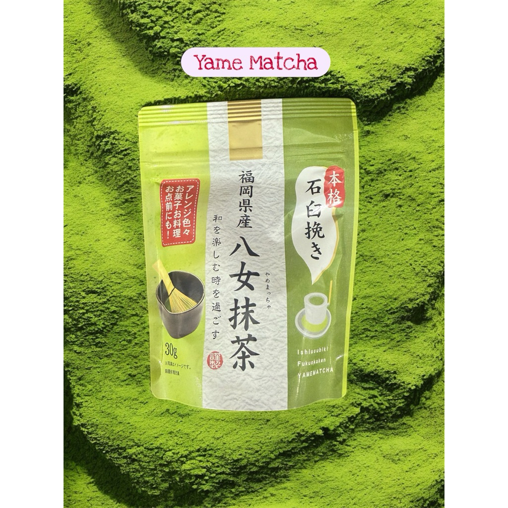 Yame Matcha  Asakusa Shoushou 30g.พรีเมี่ยมเกรดลาเต้ ทำขนม