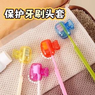 แบบพกพาเดินทางหัวแปรงสีฟันครอบคลุมแปรงสีฟันป้องกันหมวกแปรง พ็อด กรณีป้องกันแปรงสีฟันที่เก็บหัว