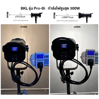 [ประกันศูนย์ไทย1ปี] BKL Pro 300w Bi ไฟสตูดิโอ ไฟต่อเนื่อง Studio LED Key Video Fill Light Sundaymall