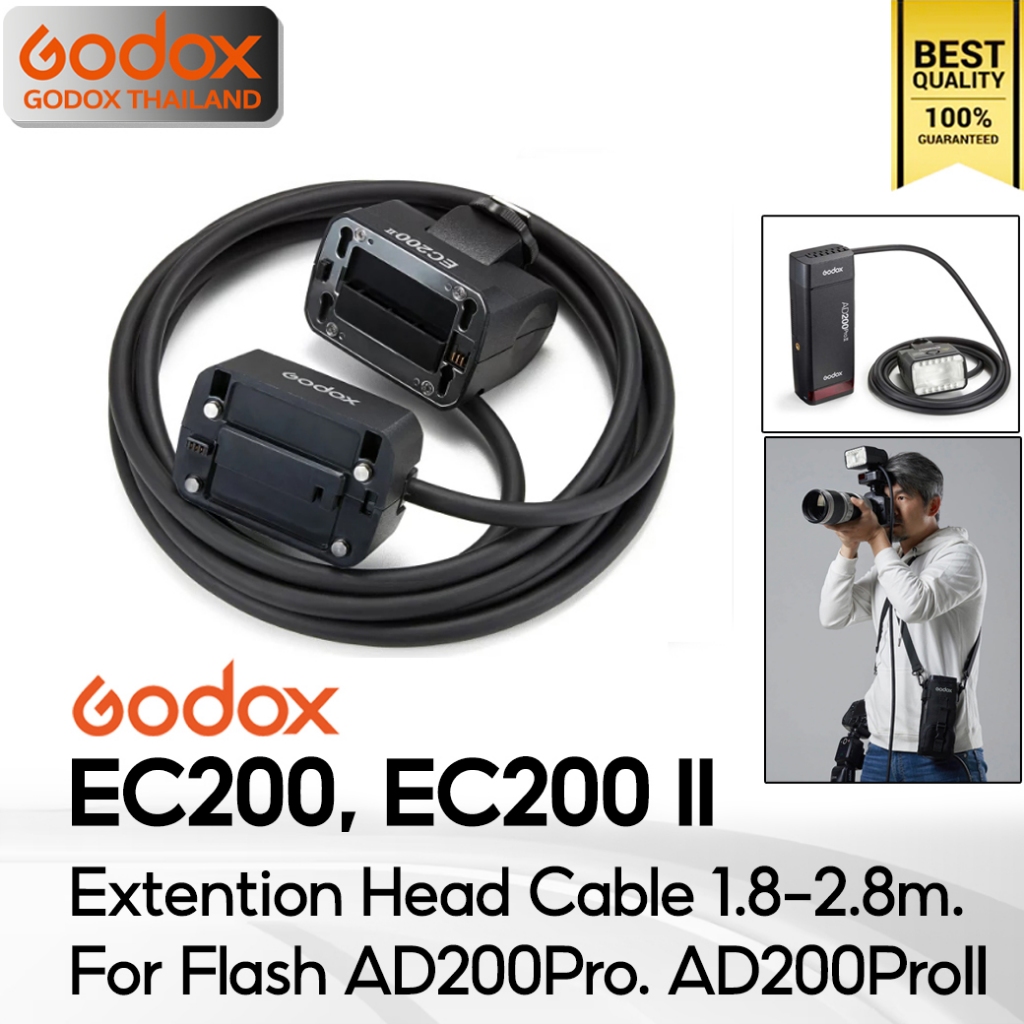 Godox EC200, EC200 II - Extention Head Cable สายต่อแฟลช สำหรับ AD200, AD200Pro, AD200ProII - Godox T