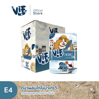 วิฟ (อาหารสำหรับสุนัข) : E4 ทูน่าผสมไก่ในน้ำเกรวี่ สูตรสำหรั…