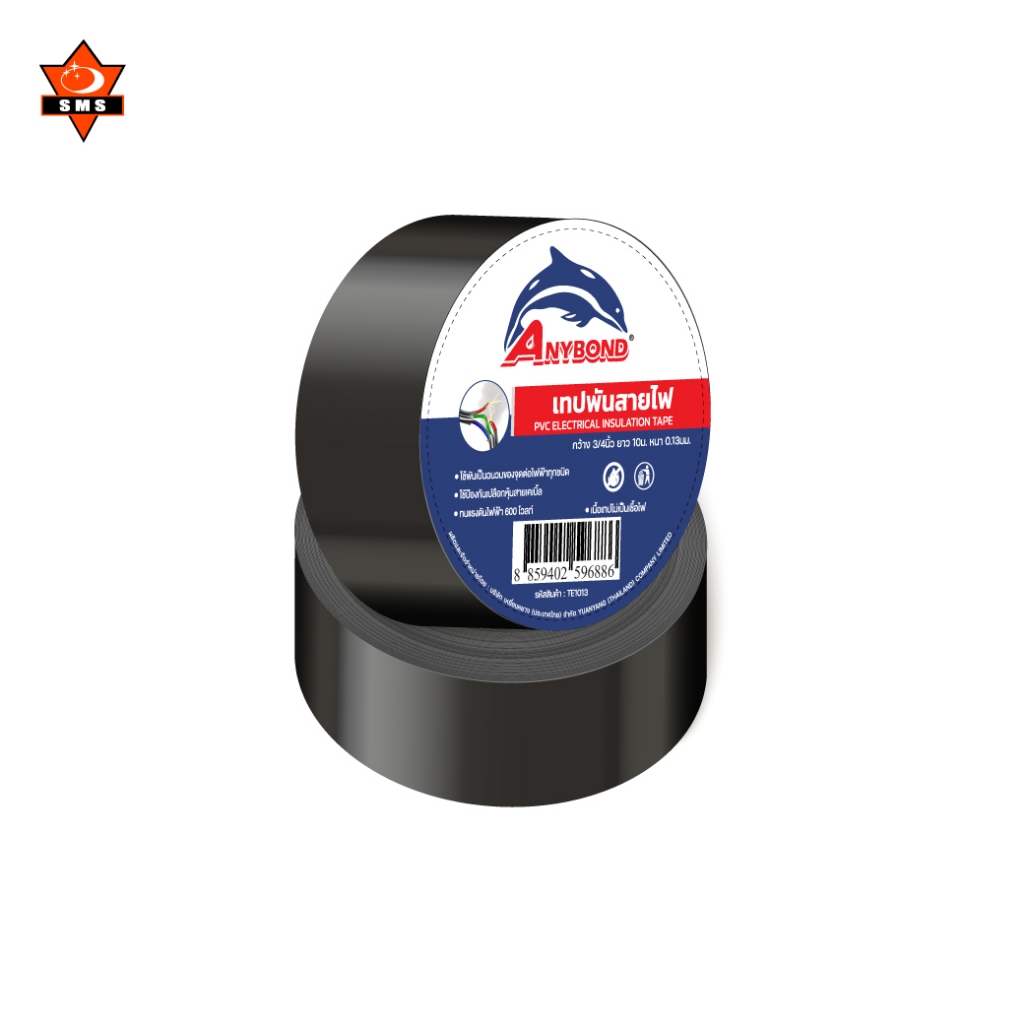 เทปพันสายไฟ อย่างดี ANYBOND 18mm. x 10เมตรและ20เมตร ส่งสินค้าจากไทย ราคาโรงงาน : จำนวน 1 ม้วน