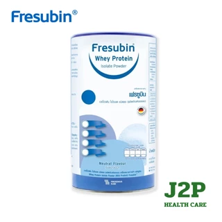 Fresubin - เฟรซูบิน รสธรรมชาติ 300 กรัม และ รสวานิลลา 500 กรัม