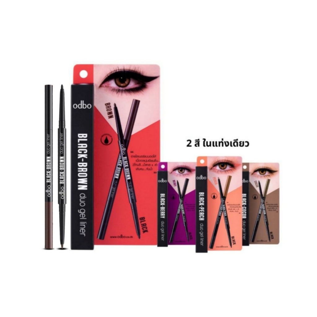 Odbo  Duo Gel Liner #OD359 ดินสอ เจล ไลเนอร์ ออโต้ 2 หัว