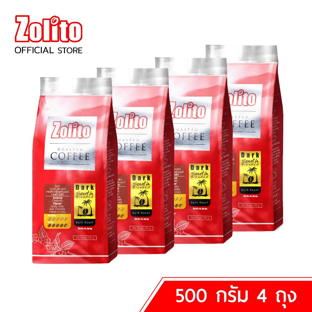 โซลิโต้ เมล็ดกาแฟคั่ว ดาร์คเซาท์เบลนด์ ขนาด 500 กรัม 4 ถุง