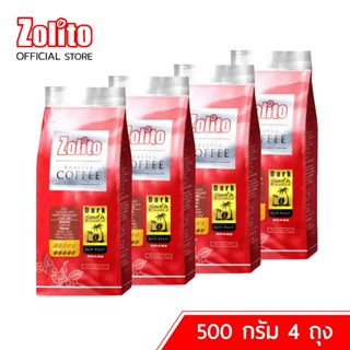 โซลิโต้ เมล็ดกาแฟคั่ว ดาร์คเซาท์เบลนด์ ขนาด 500 กรัม 4 ถุง