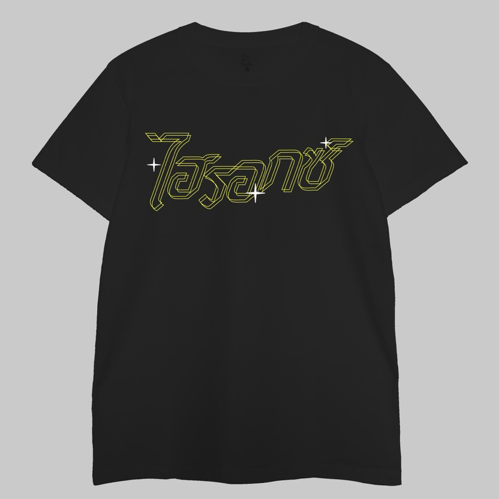 เสื้อลาย ไฮรอกซ์ นักวิ่ง ออกกำลังกาย HYROX