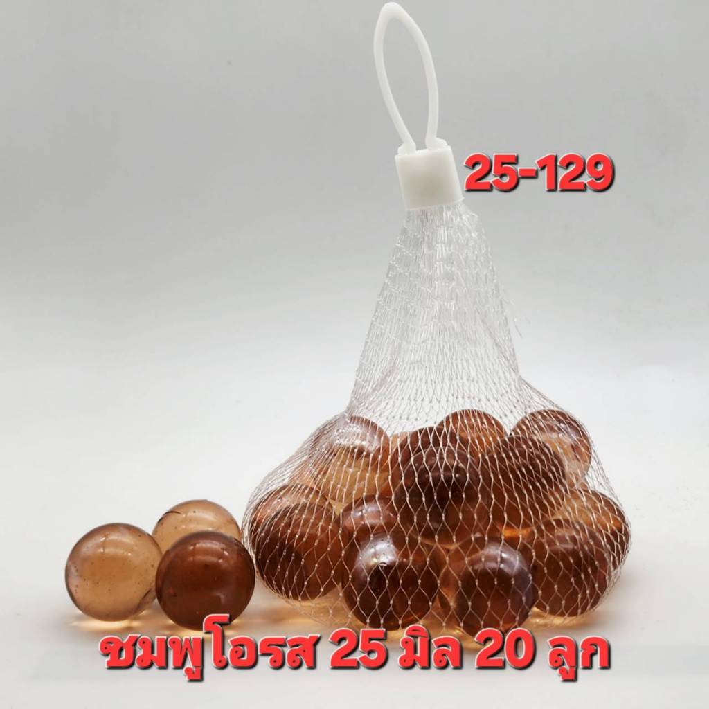 ลูกแก้วใส สีชมพูโอรส 25มิล บรรจุ 20 ลูก แก้แท้ไม่ลอก