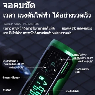 【ส่วนลดร้านค้าใหม่】เครื่องสักครบชุด เครื่องสัก ลาย ไร้ สาย ปากกาสัก ครบชุด ชุดสักลายสัก ชุดสักลายสัก tattoo machine
