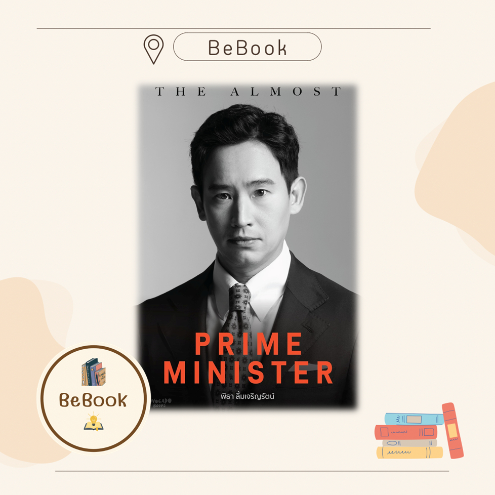 The Almost Prime Minister