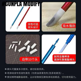 STEDI Bleeder Wipe Stick ปากกาลบคราบน้ำยาตัดเส้น