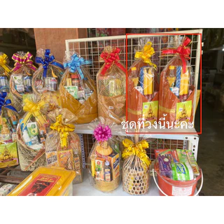 สังฆทานชุดผ้าอาบโทเร สีราช พร้อมเทียนพรรษา จำนวน 1 คู่ พร้อมถวาย