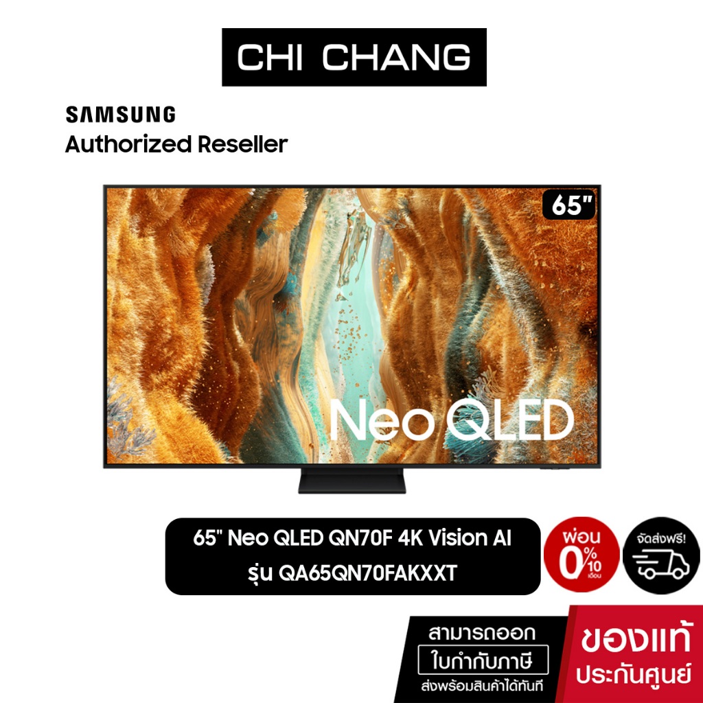 (พร้อมส่ง) SAMSUNG 65" Neo QLED 65QN70F 4K รุ่น QA65QN70FAKXXT  Samsung Vision AI Smart TV NEW 2025
