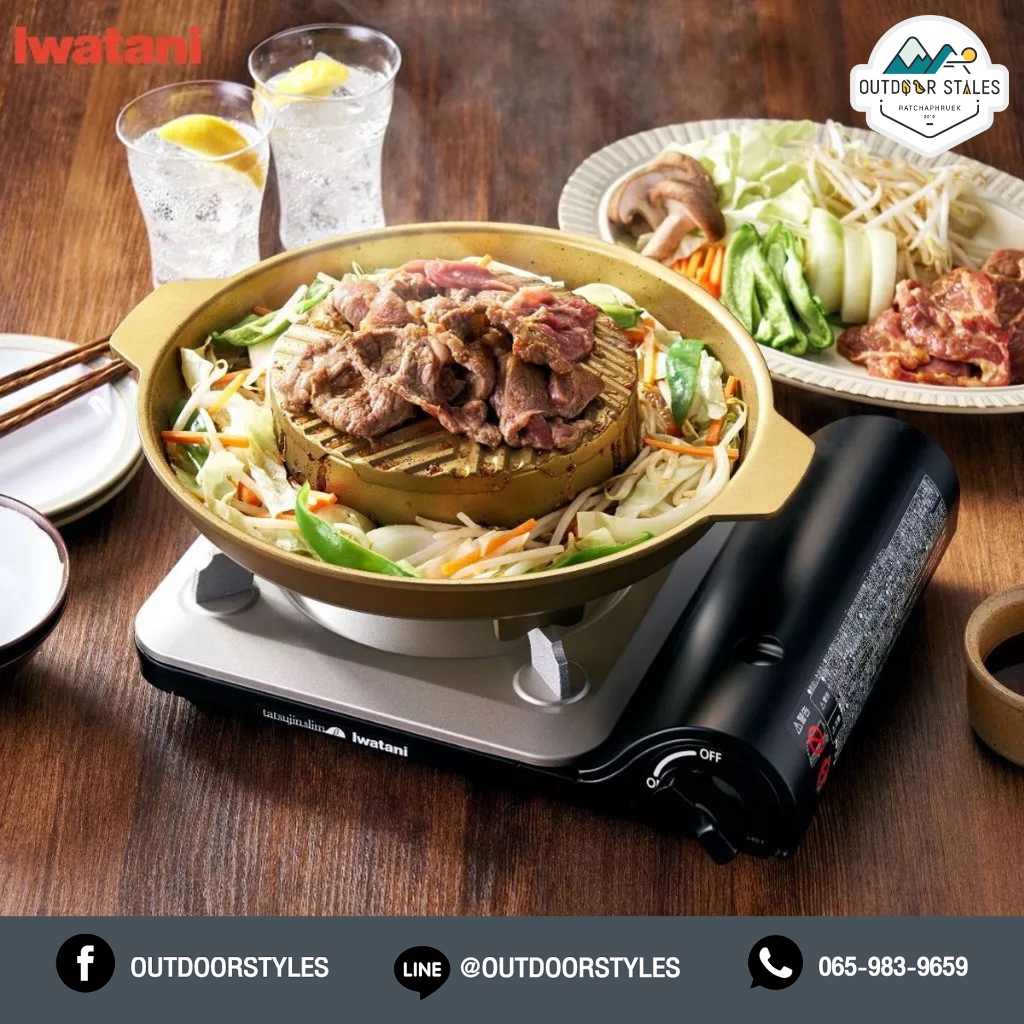Iwatani Yokubari Nabe