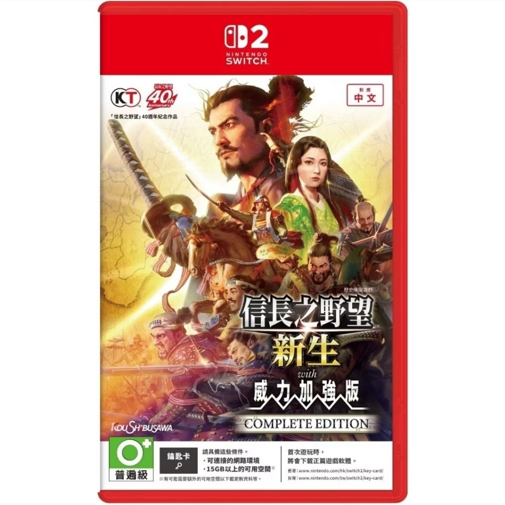 sw2 nobunaga’s ambition: rebirth with power-up kit complete edition asia Chi,Jap