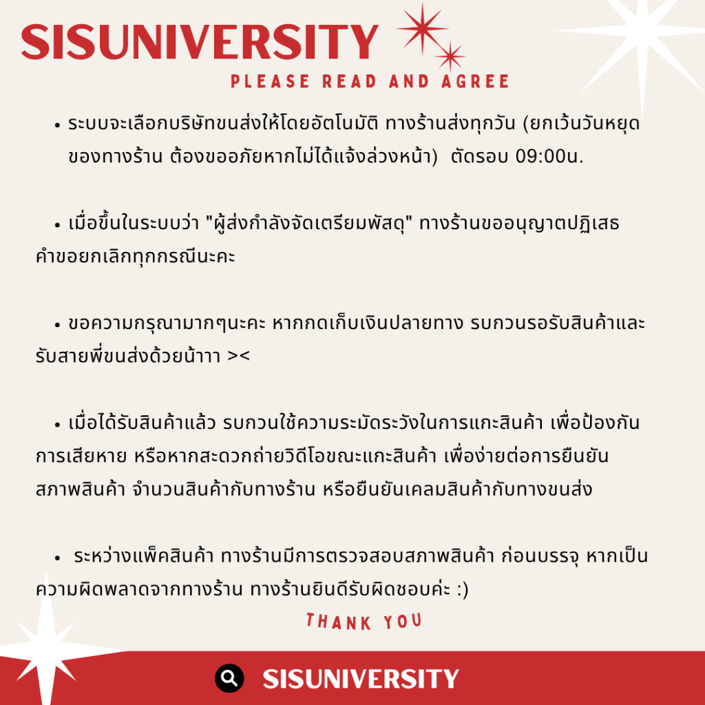 กระโปรงพลีท *จีบทวิส ★ //  จีบอัดแน่น ไม่ต้องอัดจีบเพิ่ม ⋆ จีบรอบจีบทวิส 🦢 มีไซส์ XL - รูปที่ 7