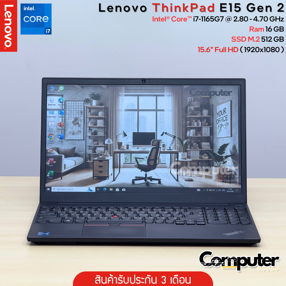 (โน๊ตบุ๊คมือสอง) Lenovo ThinkPad E15 Gen 2 | i7-1165G7 | Ram 16 GB | SSD M.2 512 GB |15.6" Full HD