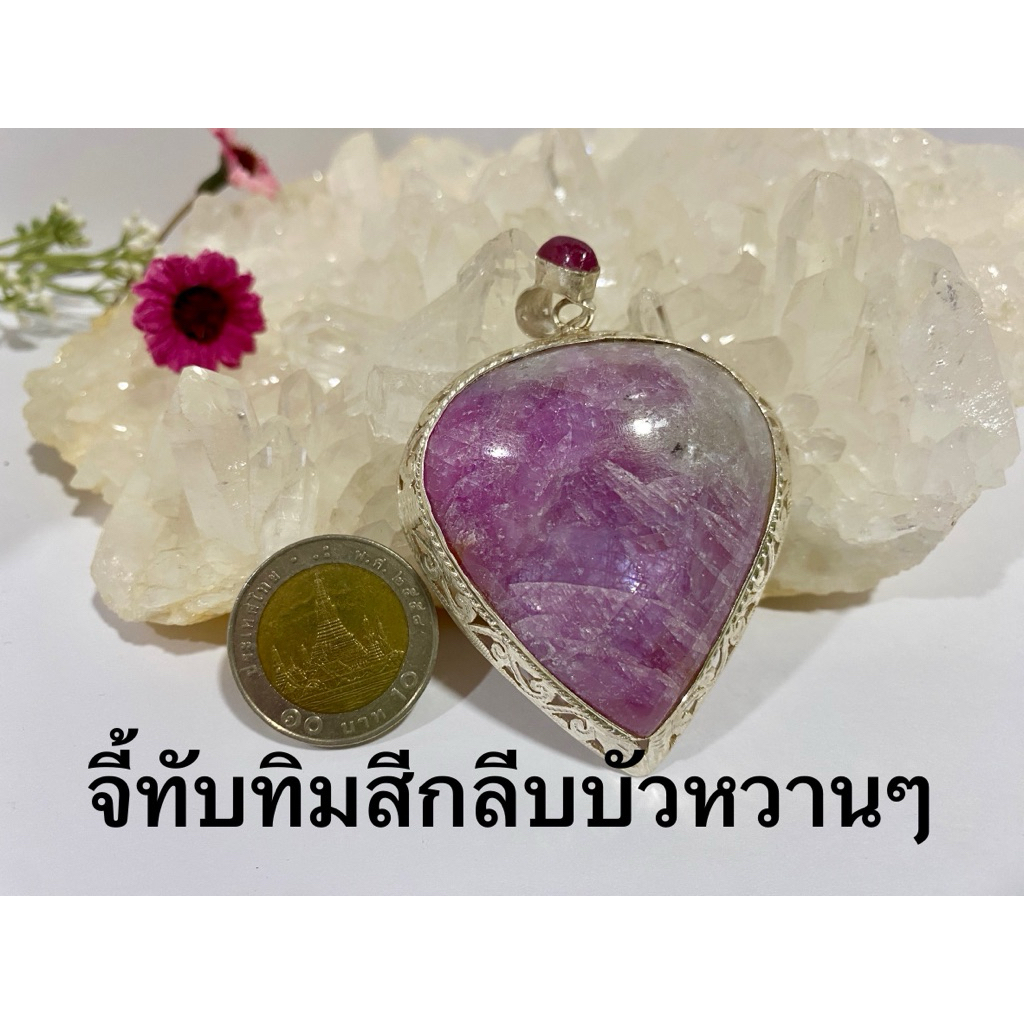จี้พลอยใหญ่เหมาะสําหรับคนเก็บพลอยสะสมค่ะทุกชิ้นพลอยใหญ่เลย☘️🌸เนื้อพลอยสวยๆค่ะสีหวานๆ
