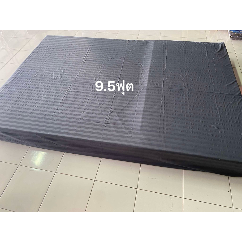 ผ้าปูที่นอน9.5ฟุตสำหรับที่นอน3.5และ6ฟุตต่อกัน งานสั่งตัด2วัน