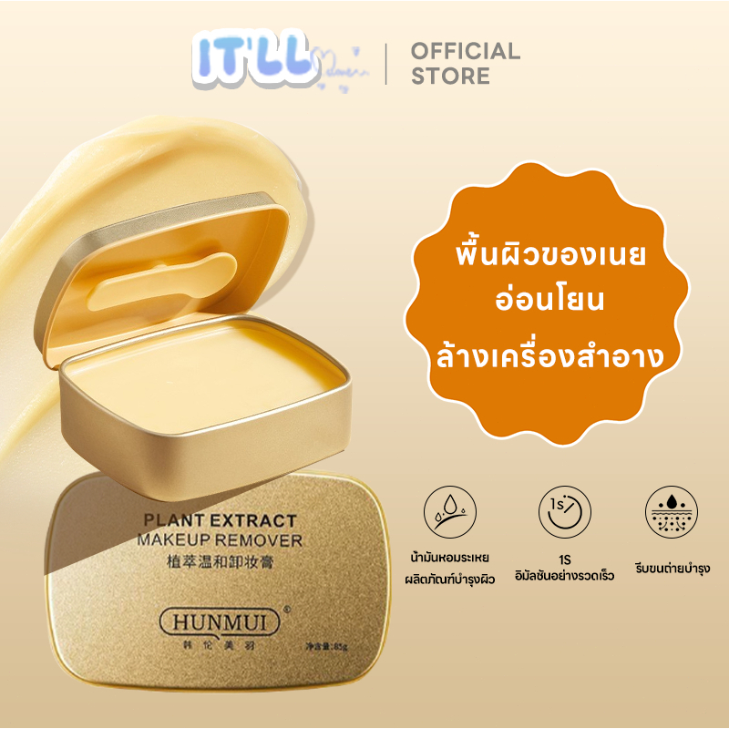 ซีซีโลชั่นเช็ดเครื่องสำอางอย่างอ่อนโยนเช็ดทำความสะอาดผิวหน้าอย่างล้ำลึก และอ่อนโยนเช็ดเครื่องสำอางบนริมฝีปาก 3 IN 1