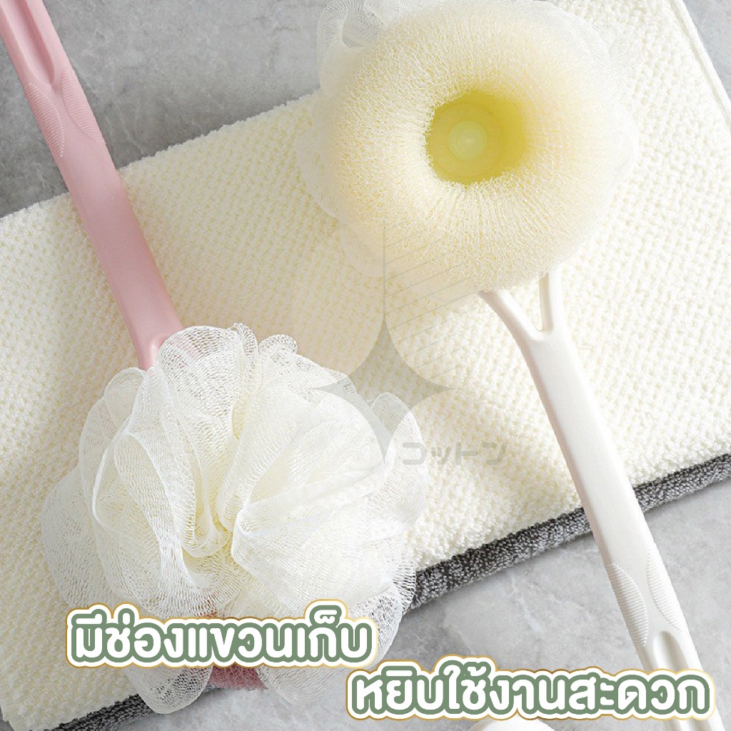 【COTTONO コットンノ】YB02 แปรงขัดผิว แปรงอาบน้ำ ผิวสัมผัสนุ่ม ไม่ทำให้ระคายเคือง ราคา ถูกที่สุด ดีลบีเคเค แกลเลอรีภาพที่ 7