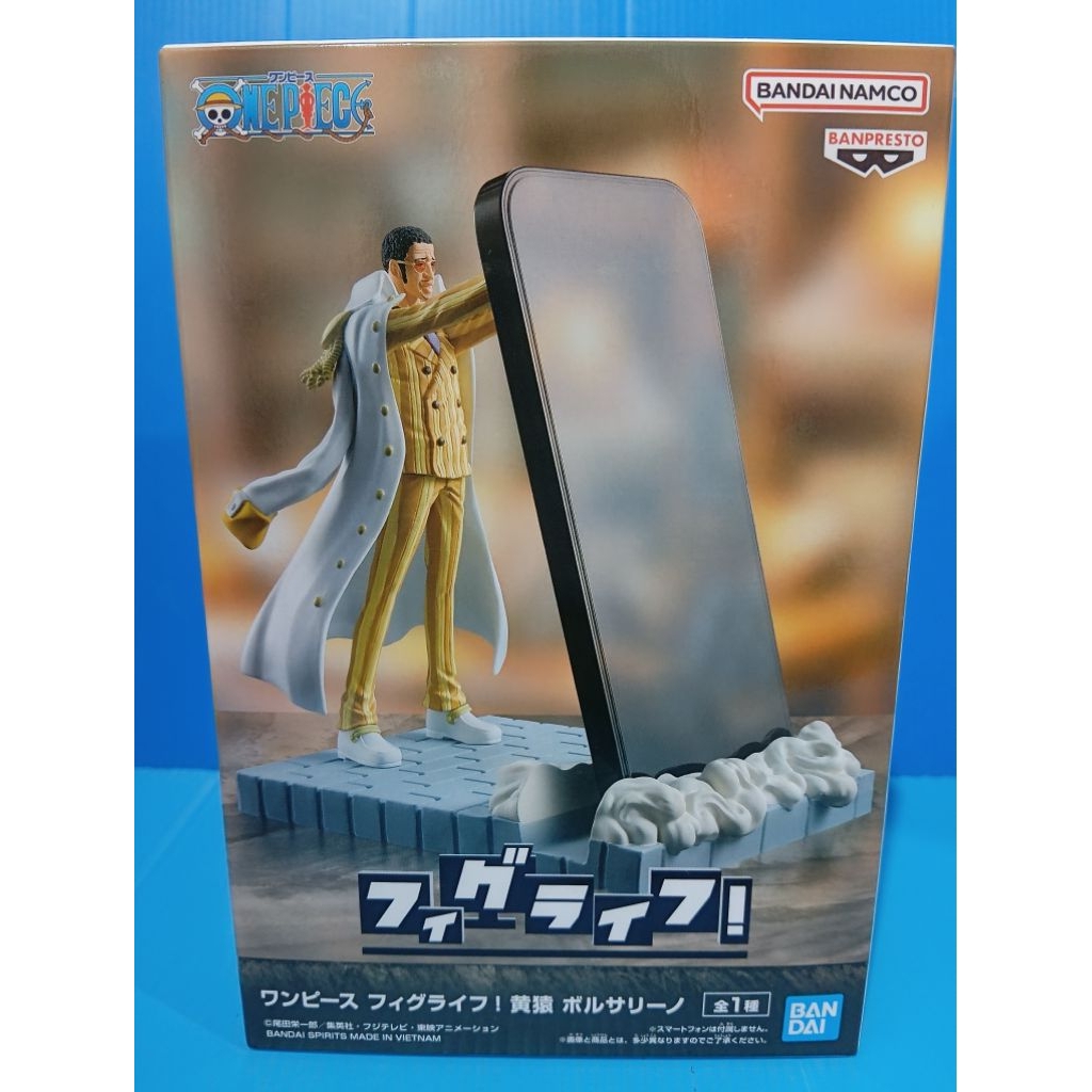 One Piece - FiguLife! Kizaru Borsalino Phone Stand Figure ลิขสิทธิ์แท้  มือ 1  นำเข้าจากญี่ปุ่น