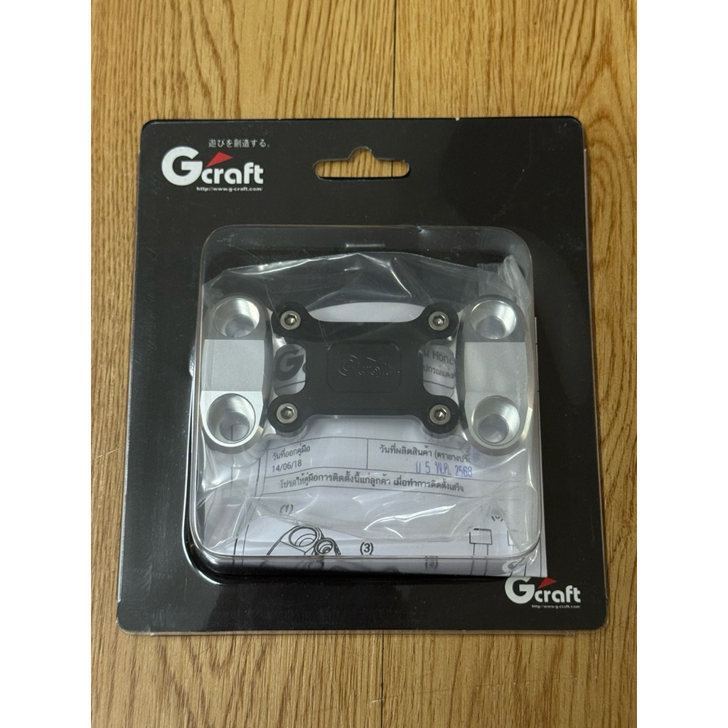 ตุ๊กตาแฮนด์ Gcraft สำหรับ monkey125, Dax125, CT125