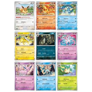 เซตแก๊งค์อีวุย แบล็คกี้ บูสเตอร์ ลีเฟีย เอลฟี กราเซีย ชาวเวอ…