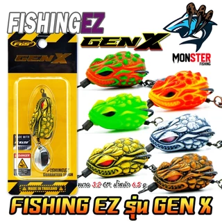 เหยื่อตกปลา เหยื่อปลอม กบยางGEN-X by FISHING EZ (ชุดตัวเบ็ด FGS V.1)