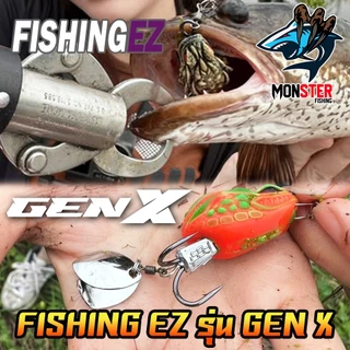 เหยื่อตกปลา เหยื่อปลอม กบยางGEN-X by FISHING EZ (ชุดตัวเบ็ด FGS V.1)
