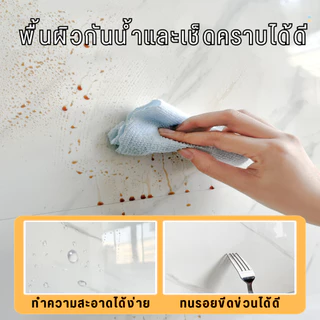 วอลเปเปอร์โฟมติดผนังบ้าน 10แผ่น1ชุด ขนาด60x30เซน ติดง่าย กันน้ำ มีกาวในตัว สติกเกอร์โฟมติดผนังบ้าน Wallpaper Sticker