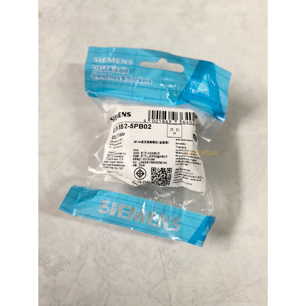 Siemens Delta azio 5UB9 852-5PB02 Aluminium Metallic ปลั๊กกราวด์เดี่ยว ราคา ถูกที่สุด ดีลบีเคเค แกลเลอรีภาพที่ 3