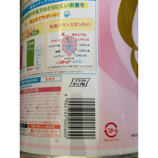 นมผงเมจิ Meiji Step Milk Powder นมผงสำหรับเด็ก อายุ 1-3 ปี พร้อมส่ง