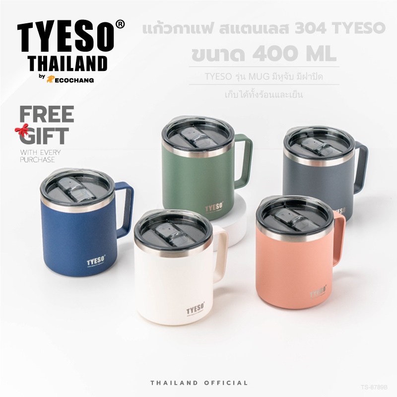 TYESO MUGS แก้วกาแฟ สแตนเลส 304 ขนาด 400 มล. เก็บร้อนเย็นได้ มีหูจับ มีฝาปิด