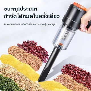 เครื่องดูดฝุ่นในรถ ไร้สาย 9000Pa ​car cleaner เครื่องดูดฝุ่นขนาดเล็ก ที่ดูดฝุ่นในรถยนต์ ภายในบ้าน เตียง ดูดฝุ่นแบบพกพา