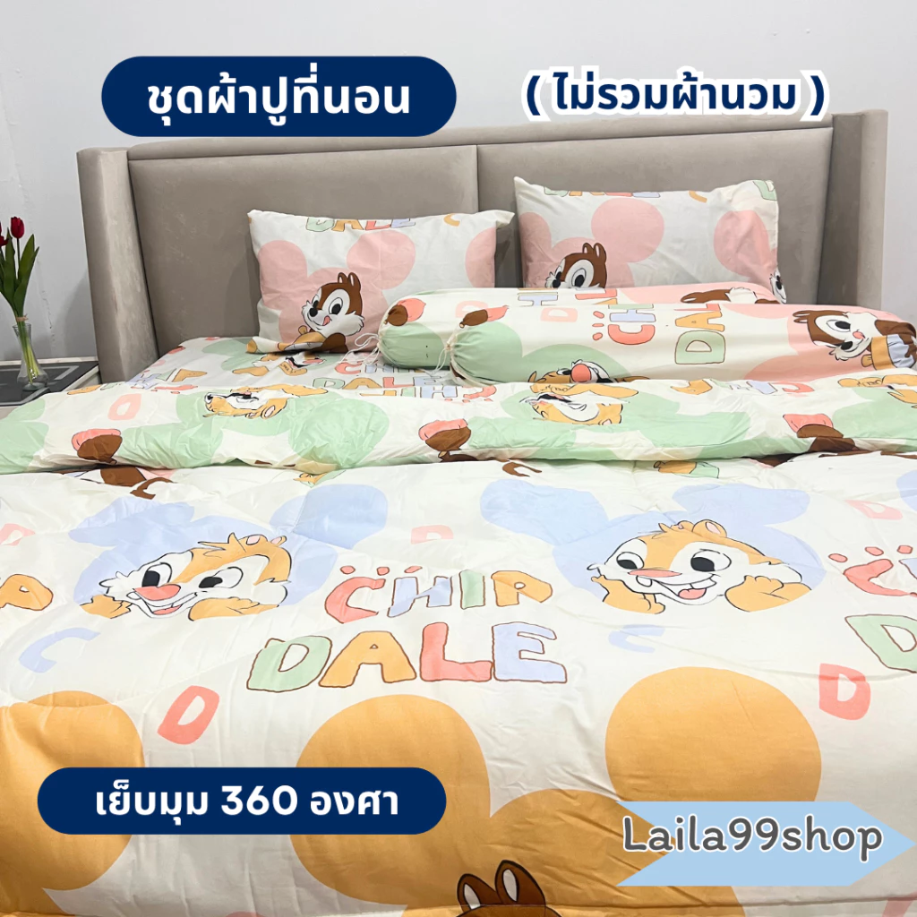 ชุดผ้าปูที่นอนลายการ์ตูน 3 ถึง 5 ชิ้น thumbnail 6