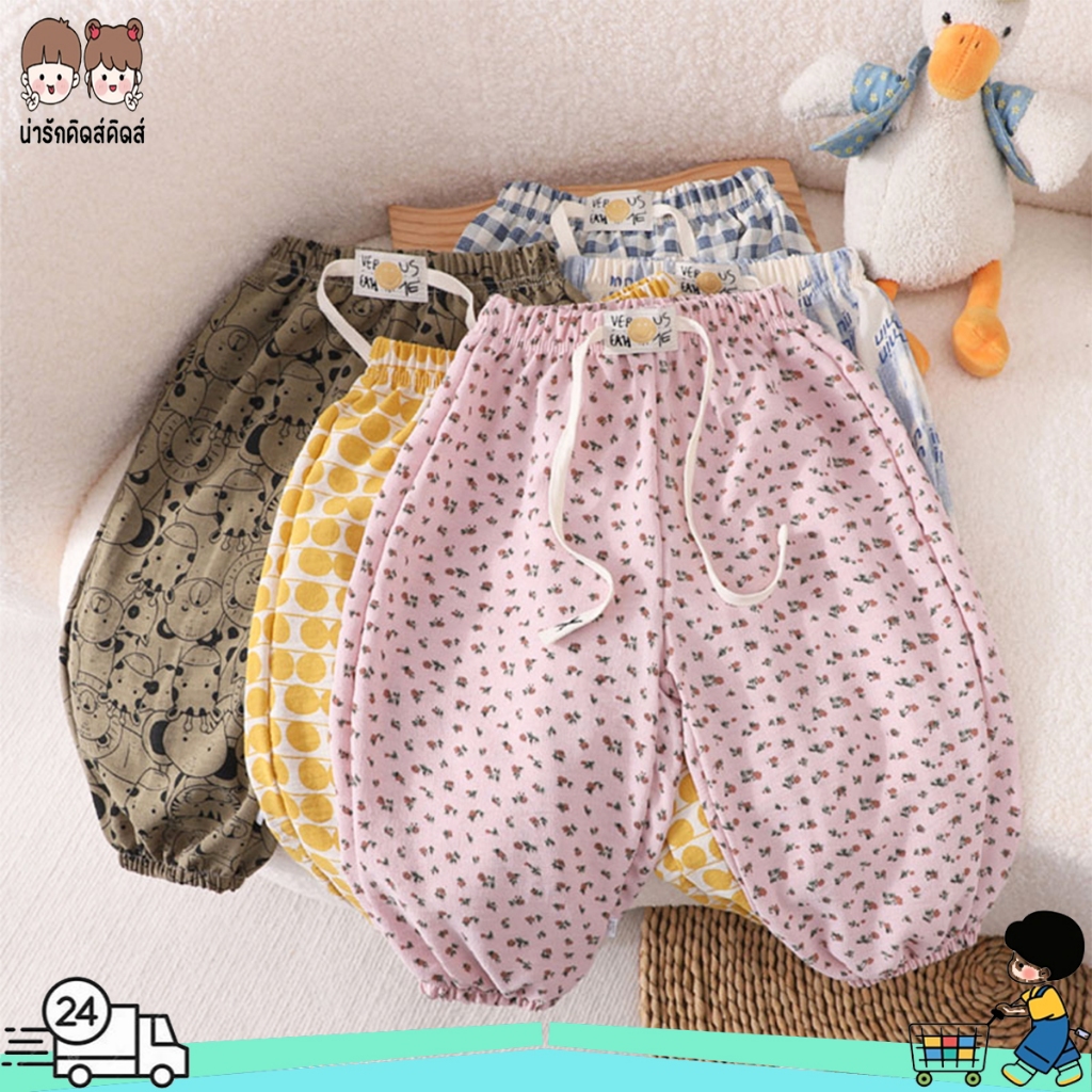 กางเกงโคมไฟเด็กผู้หญิง กางเกงลำลองเด็กผู้หญิง เอวยางยืด ลายสก๊อต สไตล์เกาหลี