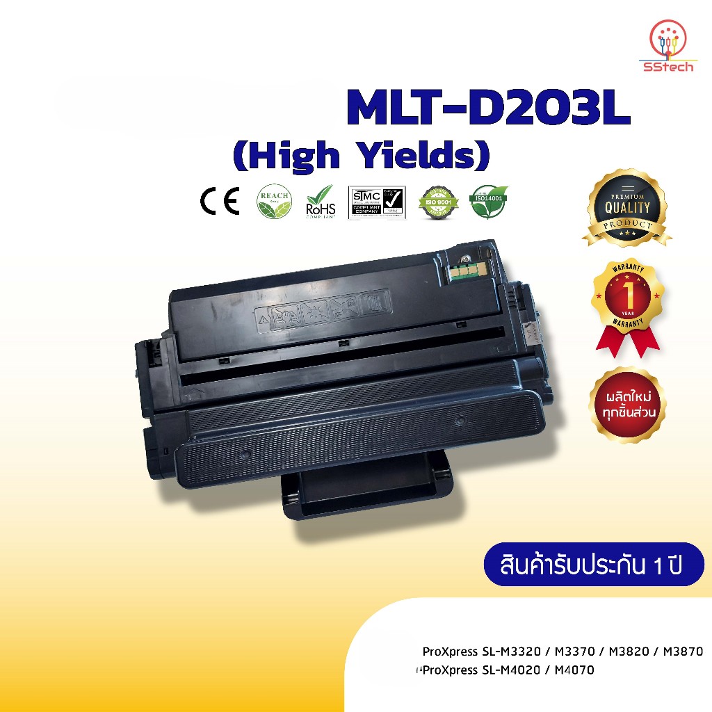 D203L,203L,MLT-D203L,MLT D203L, หมึก ตลับหมึกพิมพ์เลเซอร์ ตลับโทนเนอร์ เทียบเท่า ใช้กับ Samsung Xpre