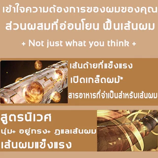 🔥(ฟรีอุปกรณ์ครบชุด)ครีมยืดผมเคราติน ครีมยืดผม 240g ทำให้เส้นผมตรงสลวย เด็ก คุณแม่ตั้งครรภ์ สามารถยีดได้ ครีมยืดผมถาวร