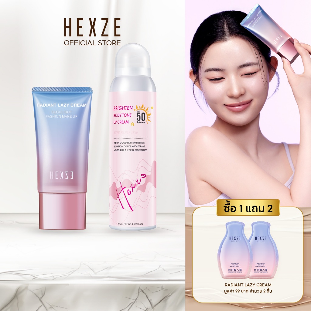 HEXZE TONE UP RADIANT LAZY CREAM - MOISTURIZING SUNSCREEN SPRAY SPF50 PA+++