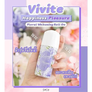 ส่งฟรี/มีไลฟ์ (ขวด)Vivite วีไวต์ ไวเทนนิ่ง โรลออน 20-25มล.