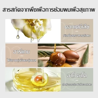 ย้อมด้วยตัวเองง่ายๆที่บ้าน ครีมย้อมสีผม น้ำยากัดสีผม น้ำยาย้อมสีผม ยาย้อมผม น้ำยาย้อมสีผม สีย้อมผม ไม่ต้องกัดสีผมค่ะ