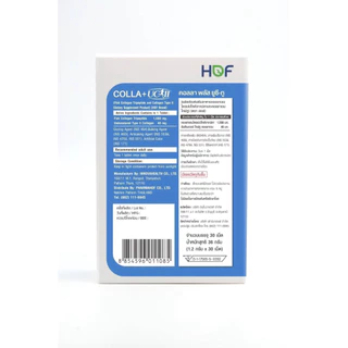 ((โฉมใหม่))Hof Colla UC-II คอลลาเจนสำหรับข้อและกระดูก 30 เม็ด