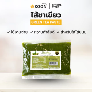 ไส้ชาเขียว Green tea paste ตรา KOON (คูน) ขนาด 300 กรัม
